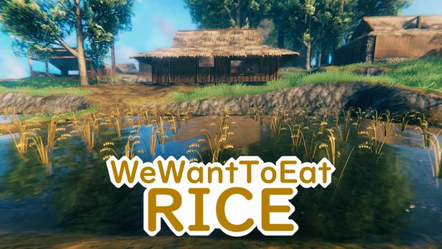 Мы хотим рис! / WeWantToEatRice