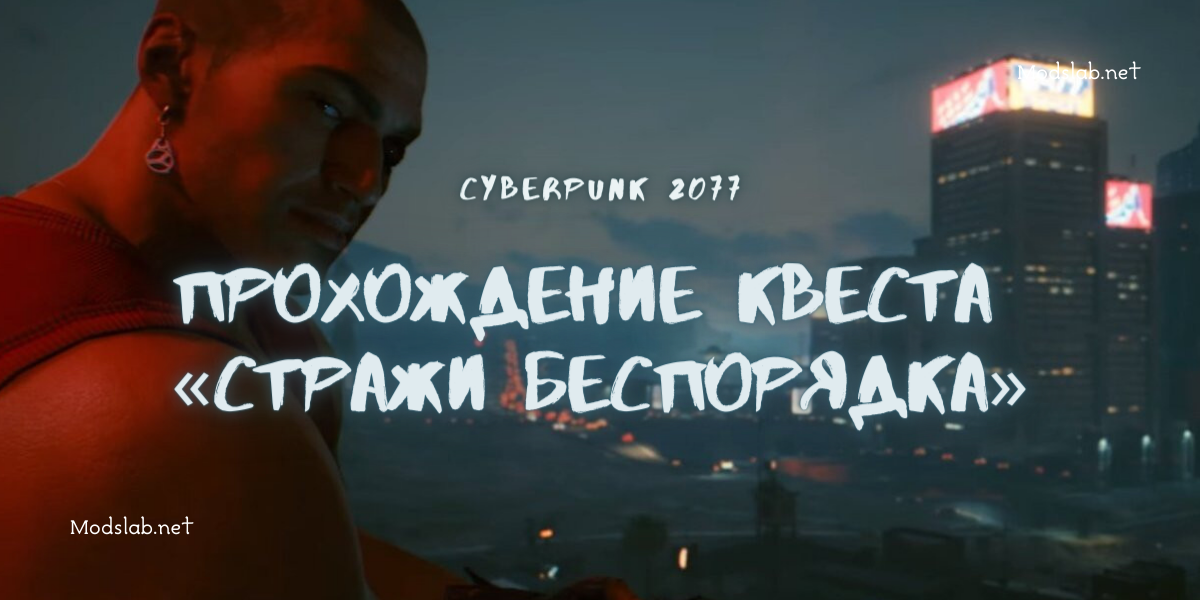 cyberpunk 2077 review
