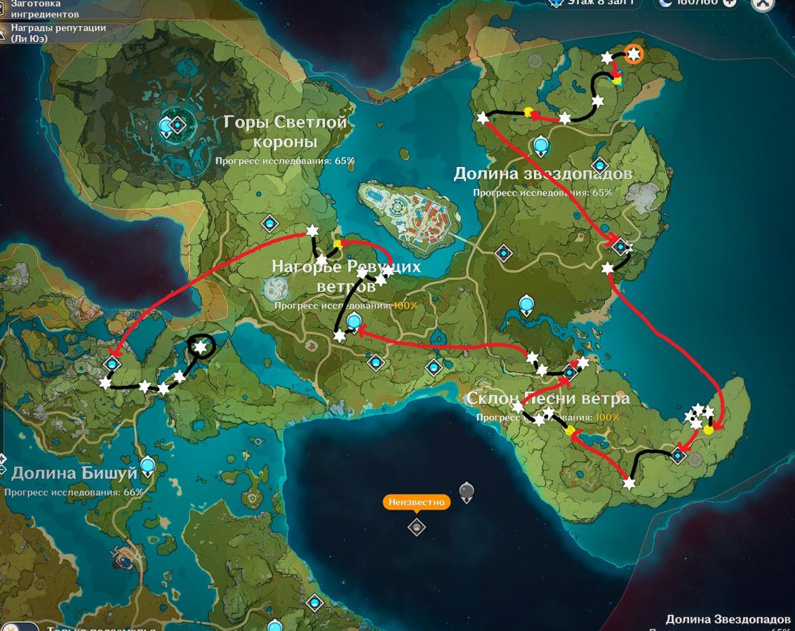Карта персонажа геншин