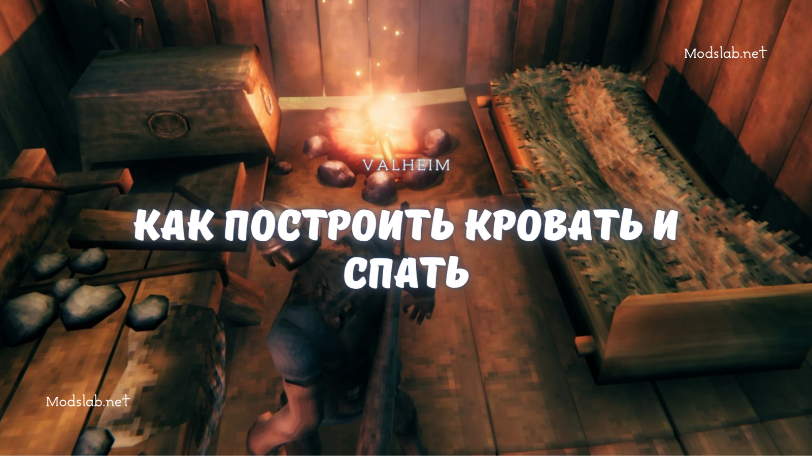 Как сделать костер в dayz на ps4