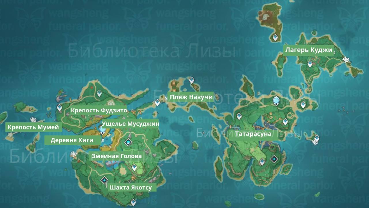 Сколько островов в игре