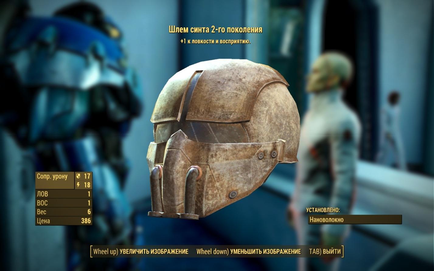 Fallout 4 боевой шлем фото 84