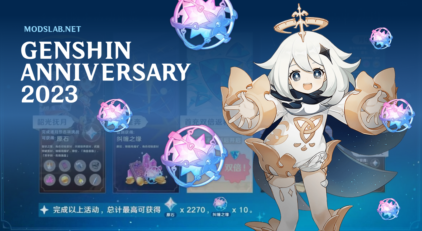 Genshin Impact Anniversary 2023 date, gifts and other information